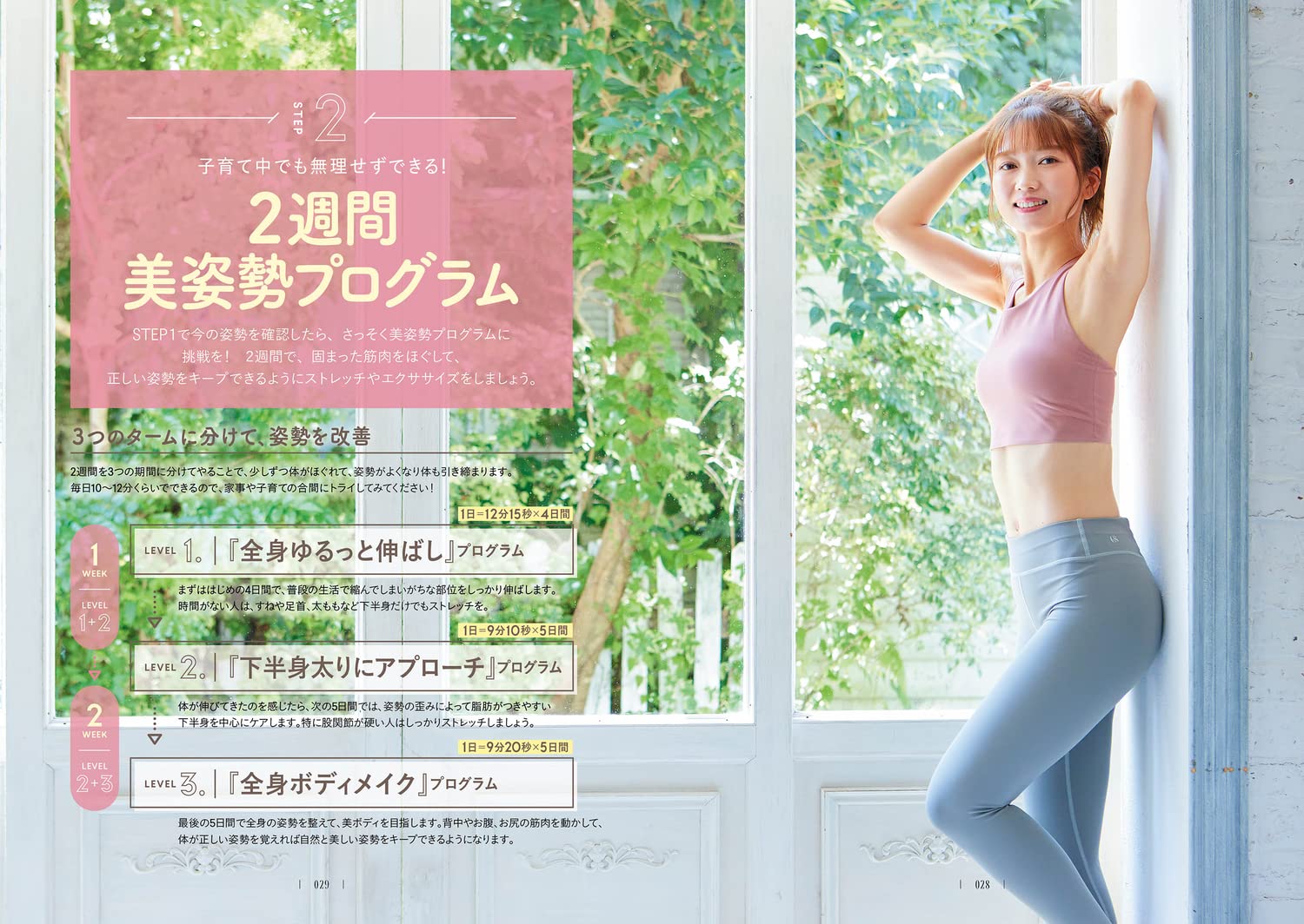 美姿勢クッション 赤ちゃんから老年期まで健康ダイエットに